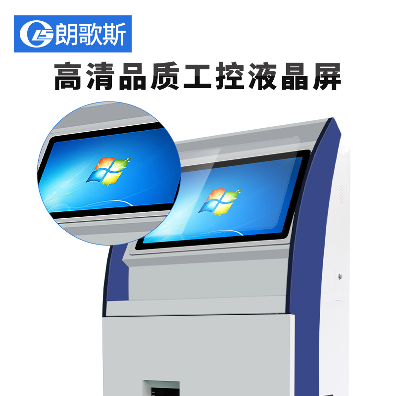 多功能觸摸自助終端查詢機、立式查詢機、展廳查詢機